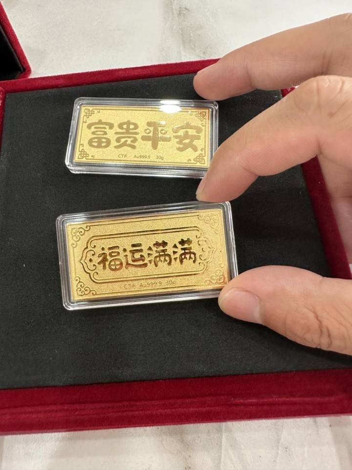 金顶贵金属(金顶金行合法吗)