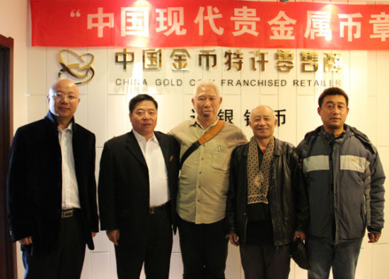 金道贵金属有限公司(金道贵金属有限公司招聘)