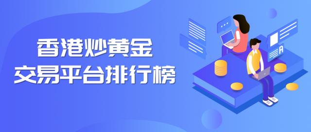 金道贵金属有限公司(金道贵金属有限公司招聘)