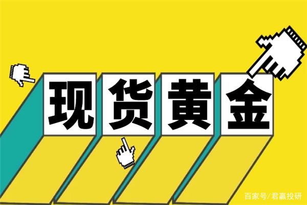 伦敦贵金属(伦敦贵金属期货实时行情)