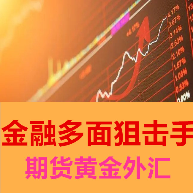 现货贵金属原油(原油减产对贵金属的影响)
