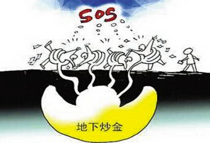 贵金属骗人(贵金属骗局新闻)