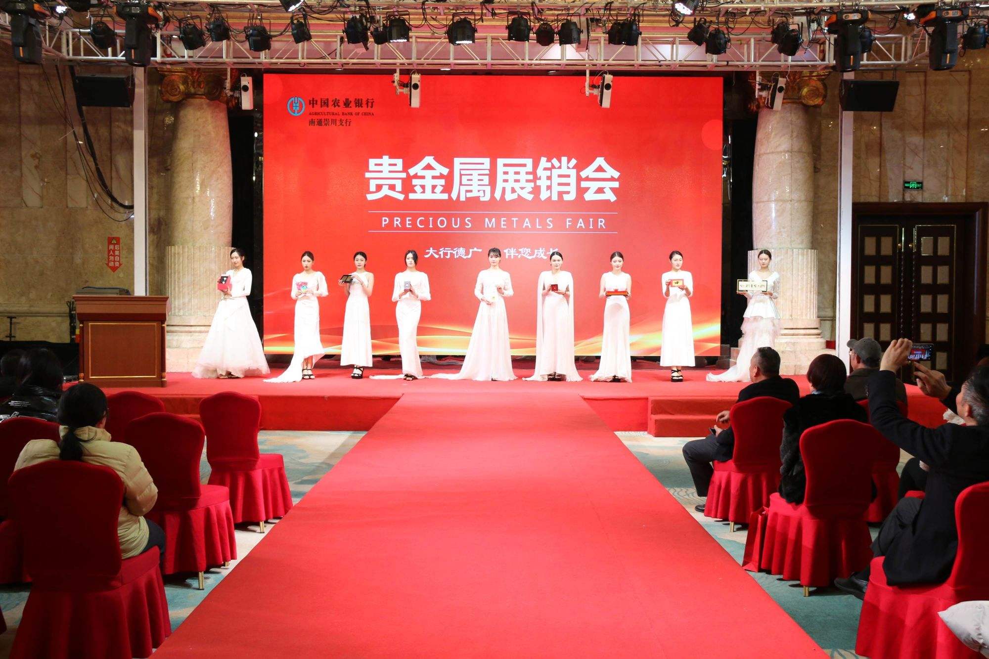 联汇贵金属(浙江汇联贵金属)