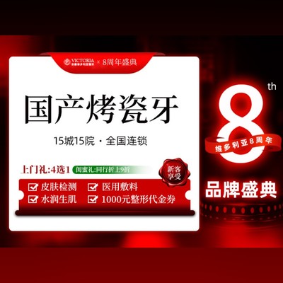 贵金属牙冠(贵金属牙冠能做核磁吗)