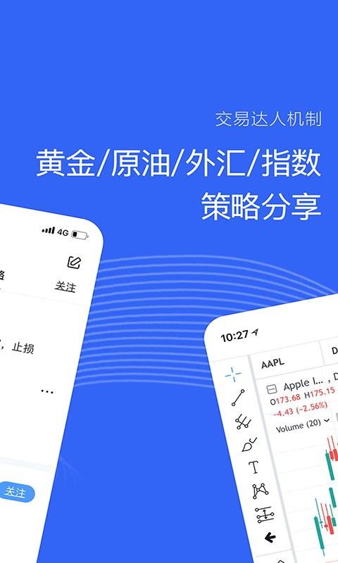 安卓贵金属(安卓贵金属行情软件)