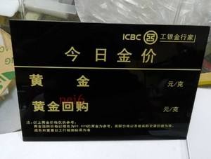 工行贵金属交易手续费(工行的贵金属交易手续费)