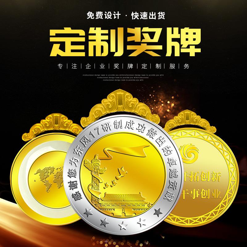 贵金属制品(广东国金贵金属案件)