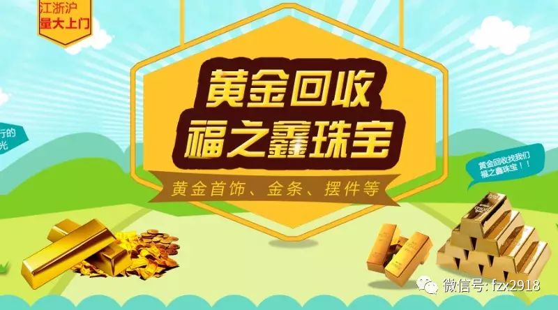 鑫众贵金属(鑫众钢铁)