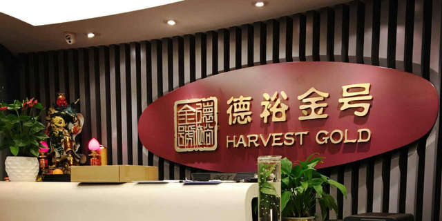 铸博皇御贵金属官网(贵金属开户送50美元)