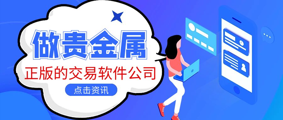 贵金属怎么做(贵金属提炼技术)