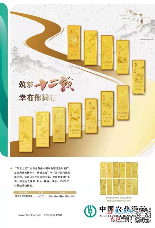 泉州贵金属(泉州贵金属检测中心)