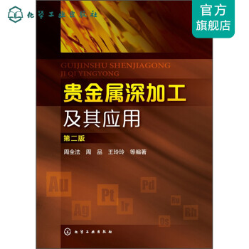 提取贵金属(提取贵金属用什么除铁)