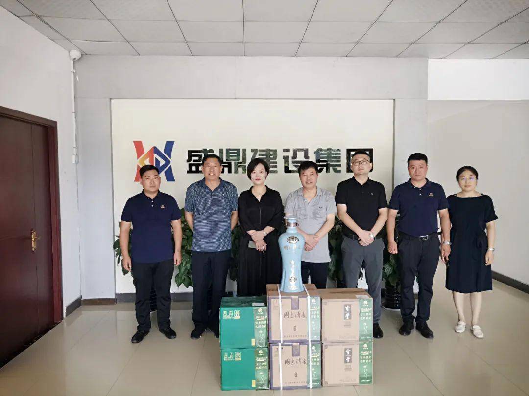 关于盛鼎贵金属的信息