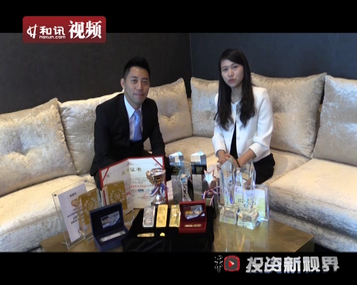 铸博皇御贵金属官网(铸博皇御搜索在线直播)