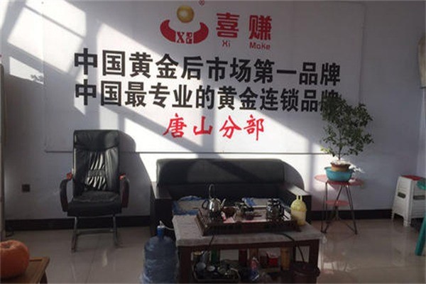 长沙贵金属(长沙贵金属交易中心)