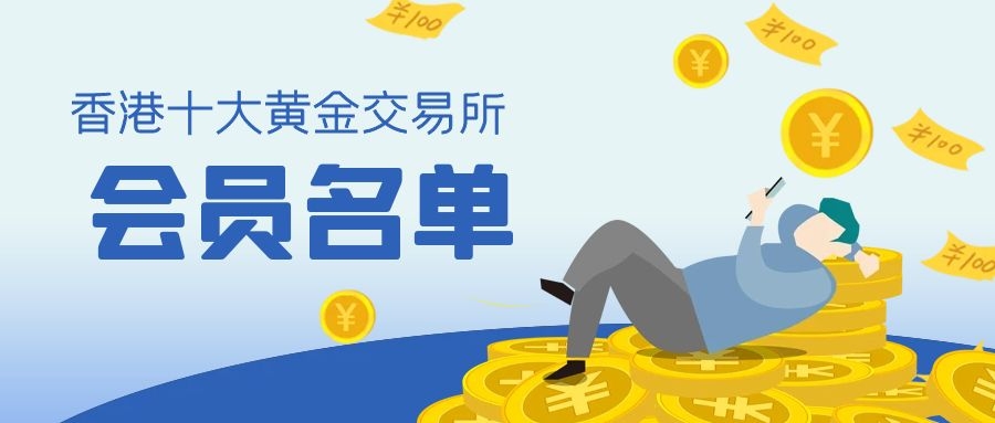 贵金属特点(贵金属的定义和特点)