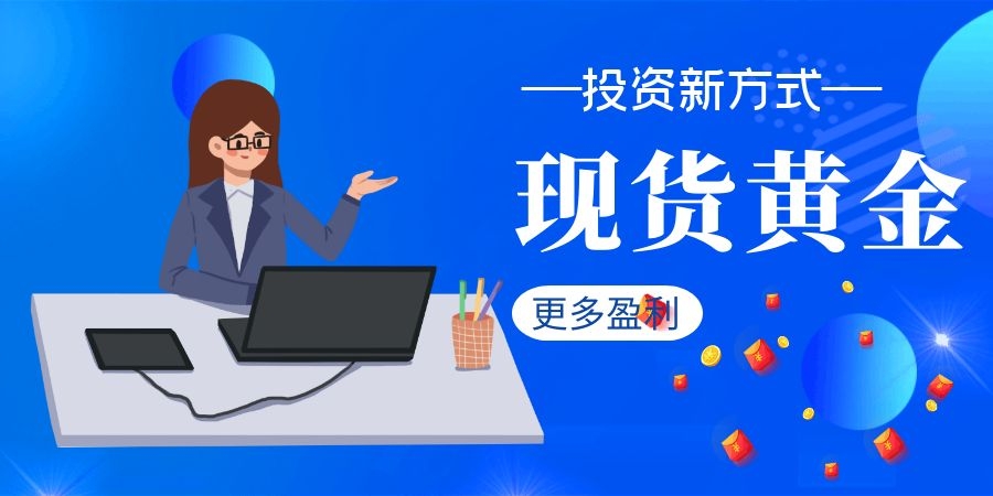 贵金属直播平台(贵金属直播平台有哪些)