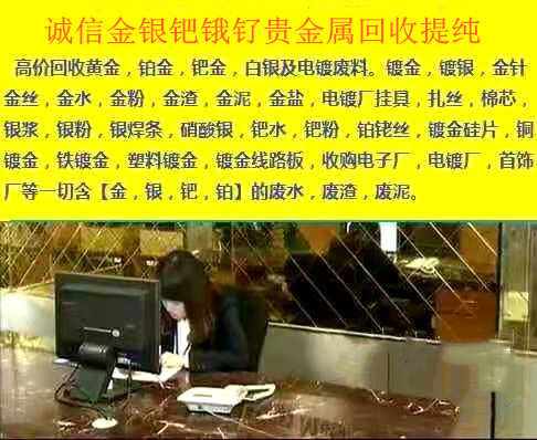 贵金属广告(贵金属投资广告)