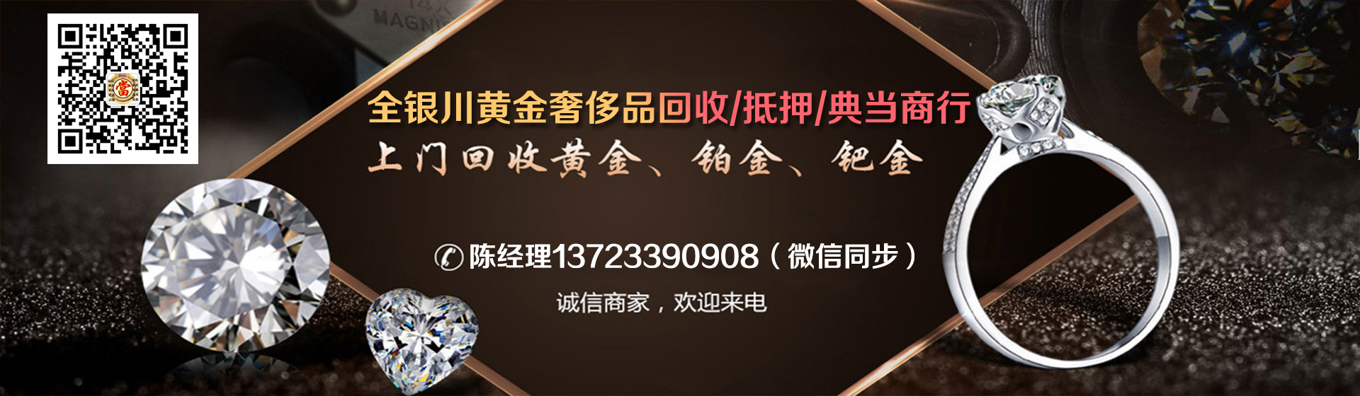 贵金属广告(贵金属投资广告)