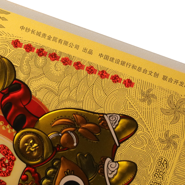 长城贵金属(中钞长城贵金属有限公司)