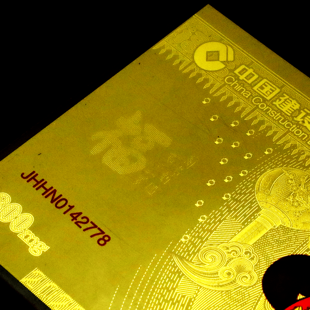 长城贵金属(中钞长城贵金属有限公司)