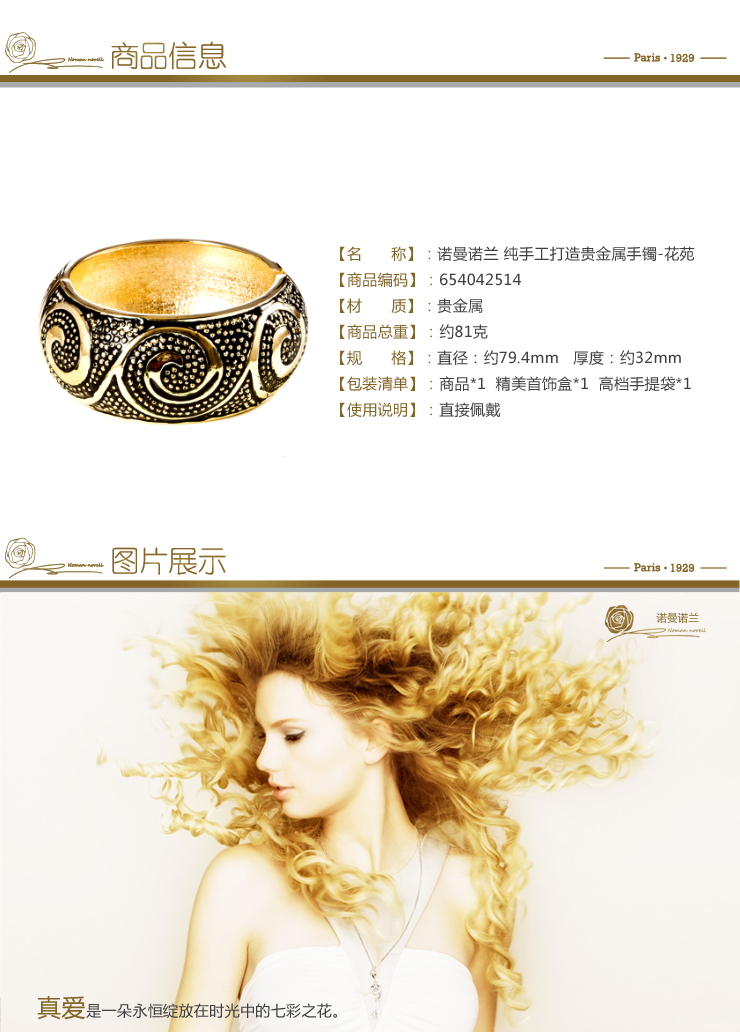 贵金属的代码(贵金属黄金代码)