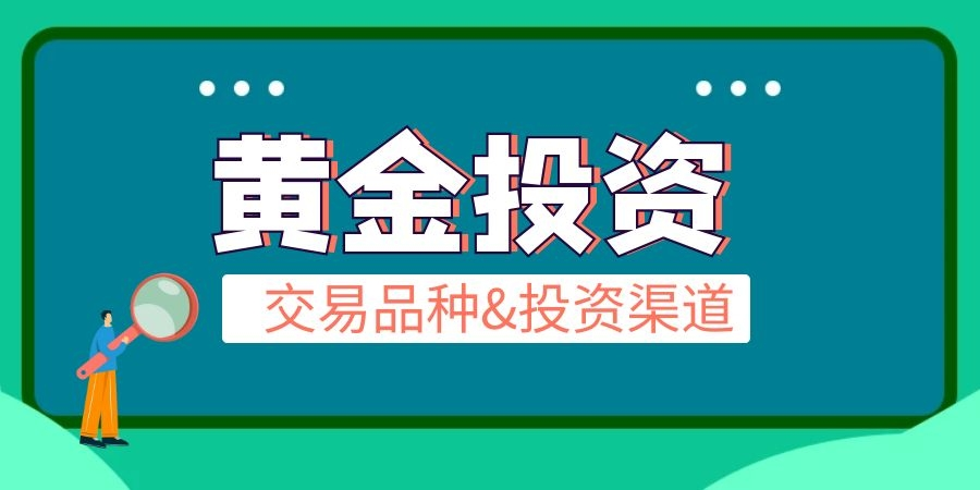 领峰贵金属交易平台(领峰贵金属交易平台怎么交易的)