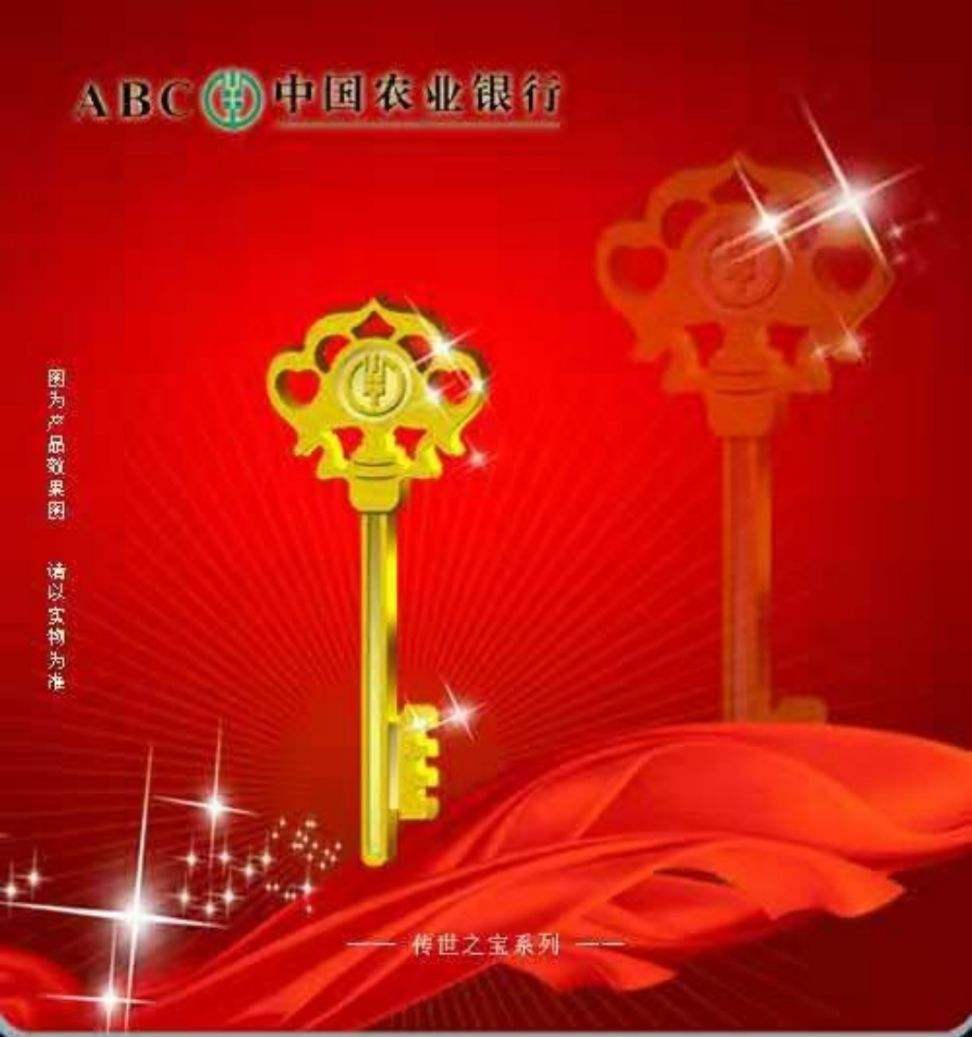 信和贵金属(信和金控金融控股有限公司)