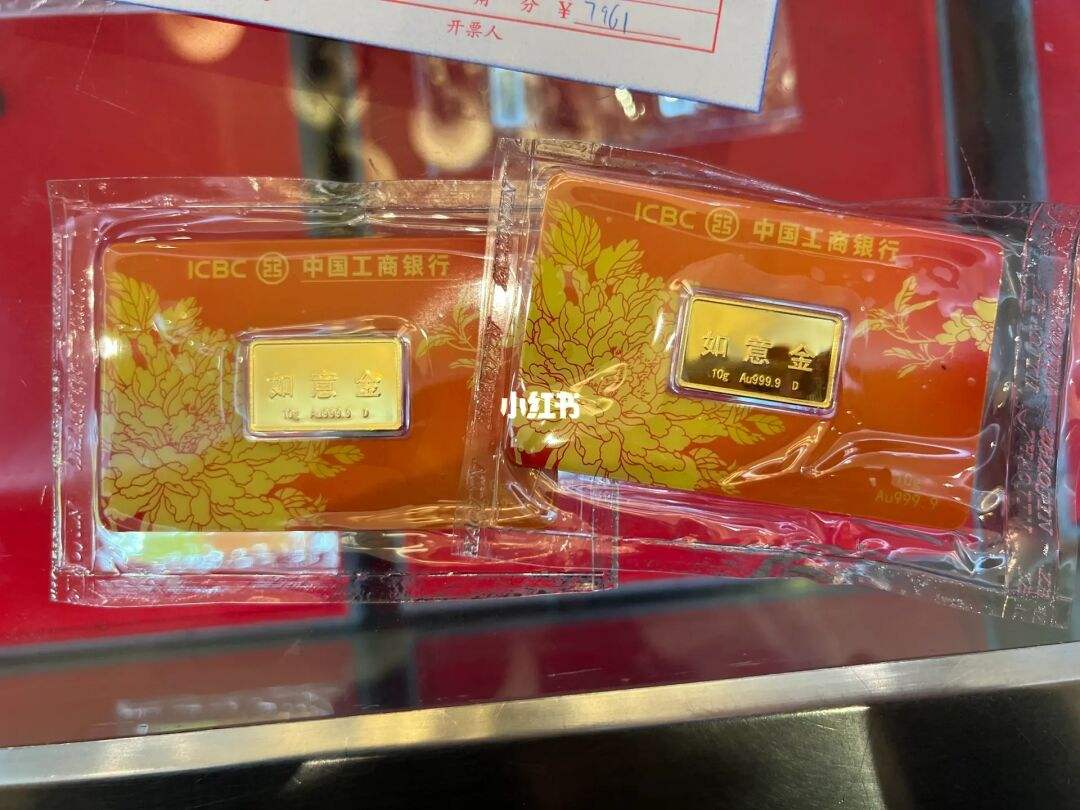 工行刷贵金属(农业银行贵金属)