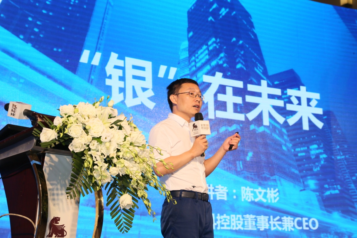 盛鼎贵金属(盛鼎金融服务有限公司)