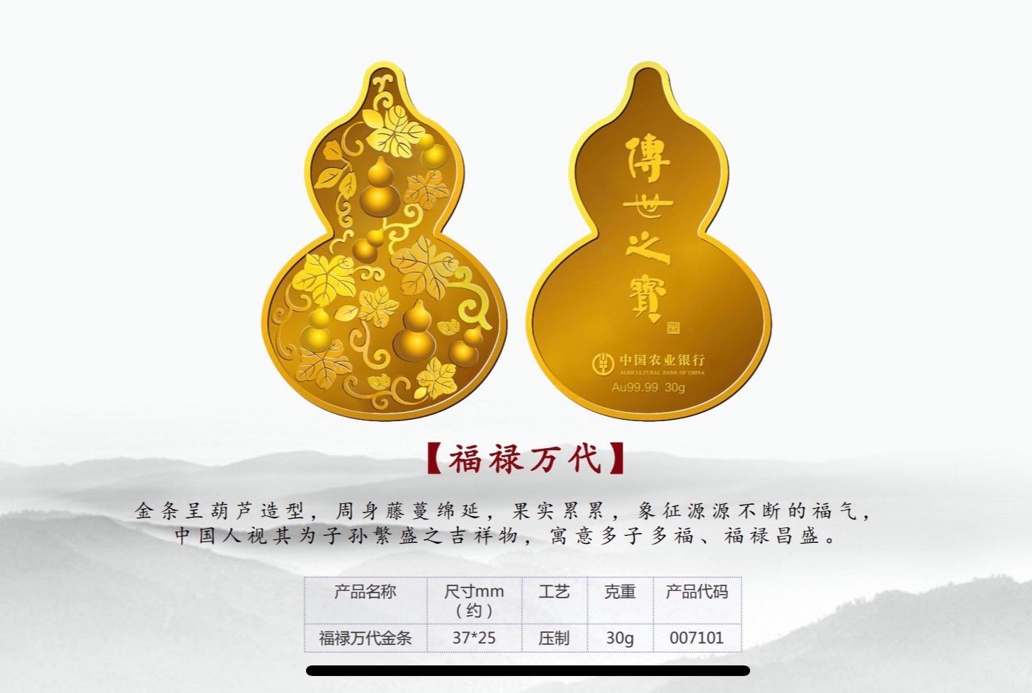 贵金属工艺(贵金属工艺品是什么)