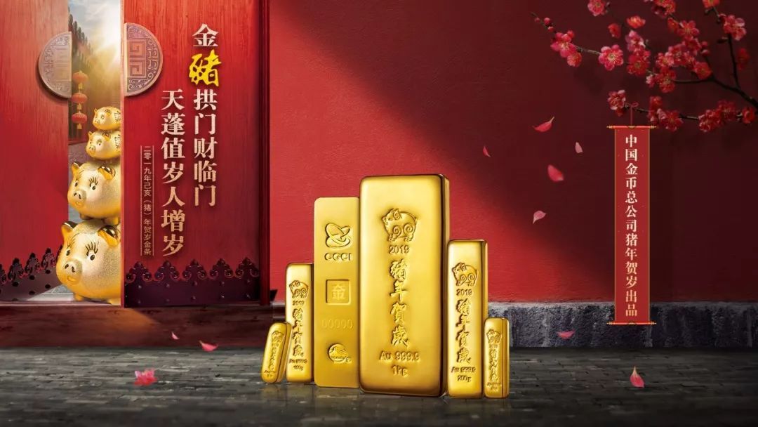 长城贵金属(成都中钞长城贵金属)