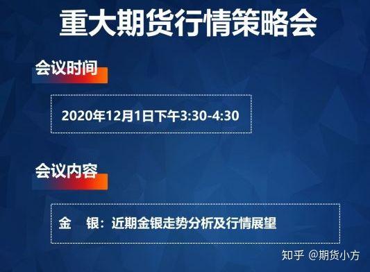 浦发贵金属(浦发银行贵金属交易软件)