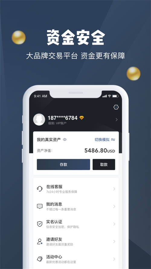 安卓贵金属(贵金属手机报价)