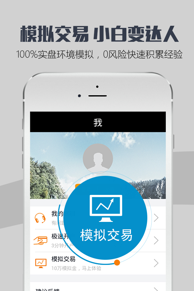 安卓贵金属(贵金属手机交易软件下载)