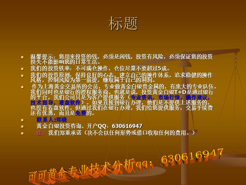 贵金属介绍(贵金属介绍会开场白)