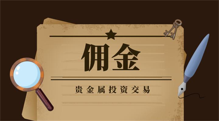 贵金属交易点差(中国贵金属交易网)
