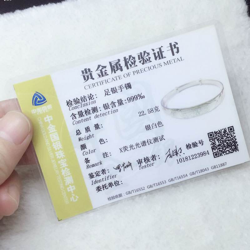 贵金属化验(贵金属化验机构)