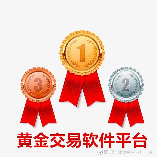 金盛贵金属有限公司(金盛贵金属有限公司电话)