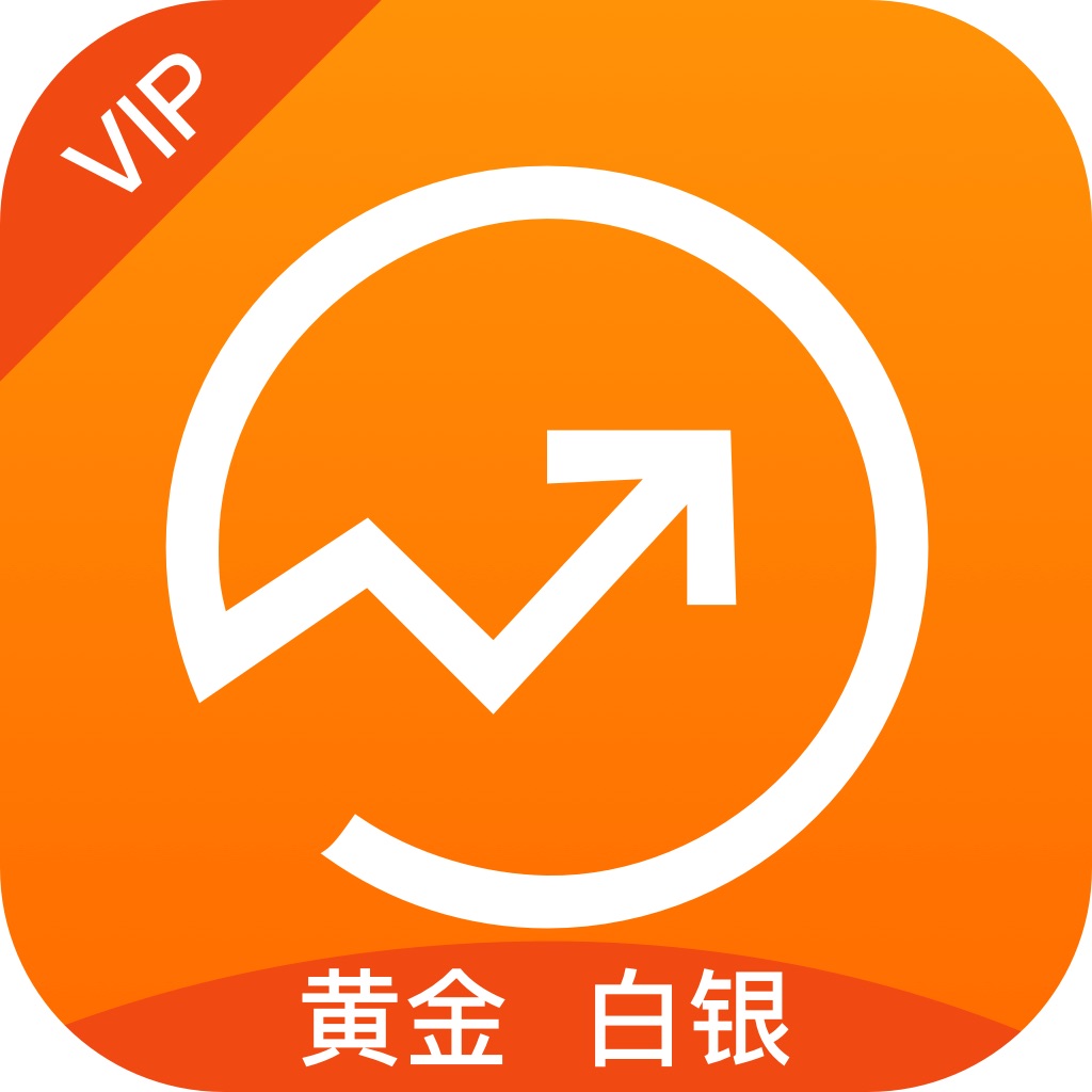 贵金属标识(贵金属标识足金)