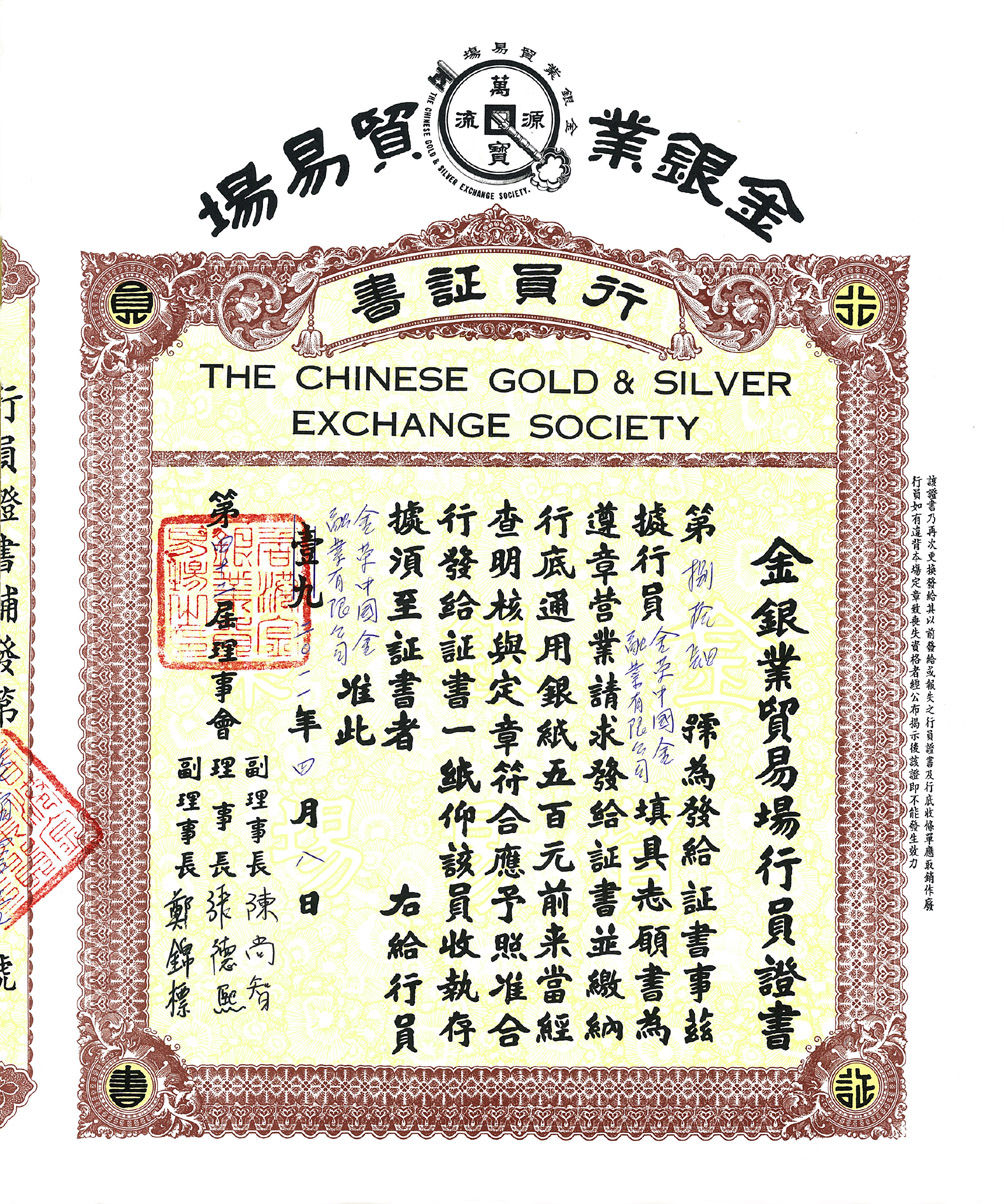 现货贵金属公司(国内现货交易平台排名)