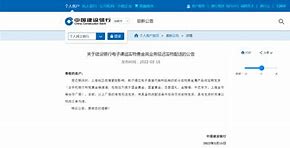 贵金属代销(贵金属代销产品种类包括)