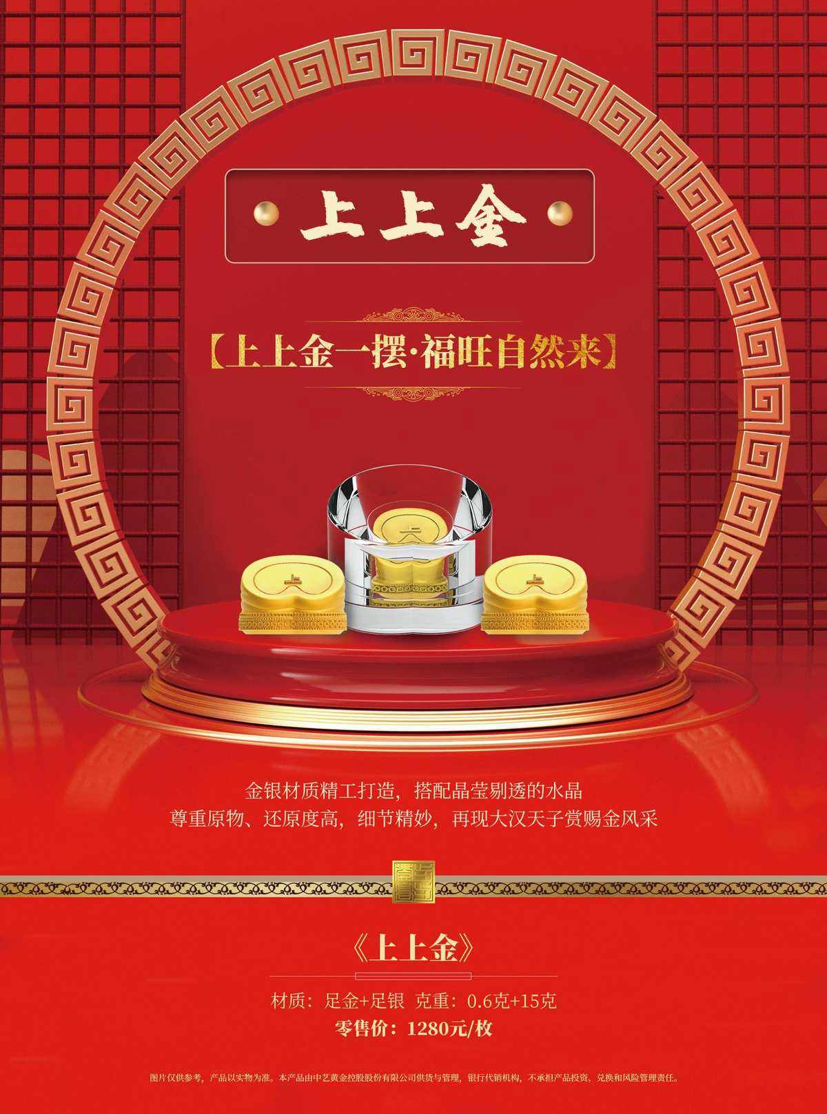 24金贵金属(24k99贵金属)