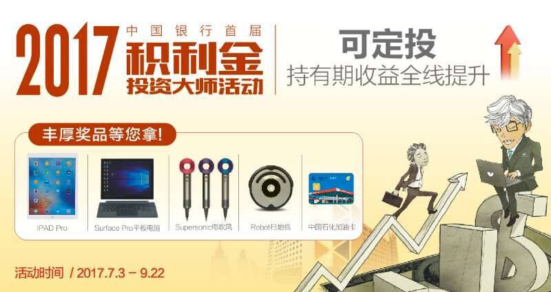 贵金属定投(贵金属定投可以随时卖出吗)