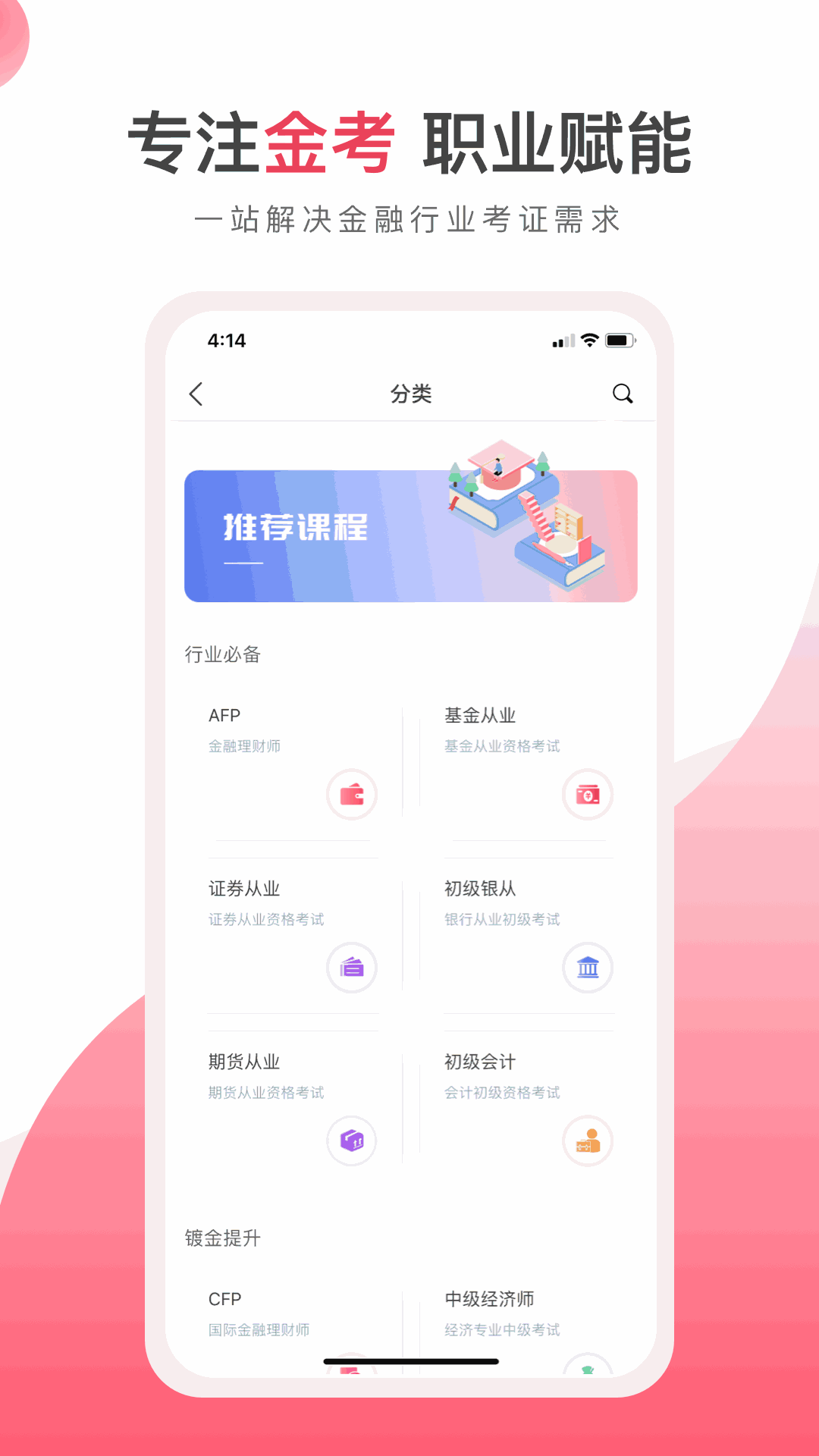 华金贵金属(华金集团官网)