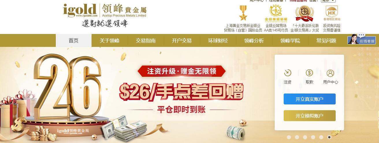 贵金属正规交易平台(贵金属正规交易平台哪个好)