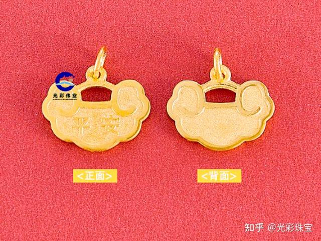 如意贵金属(如意贵金属 赎回需要手续费么)