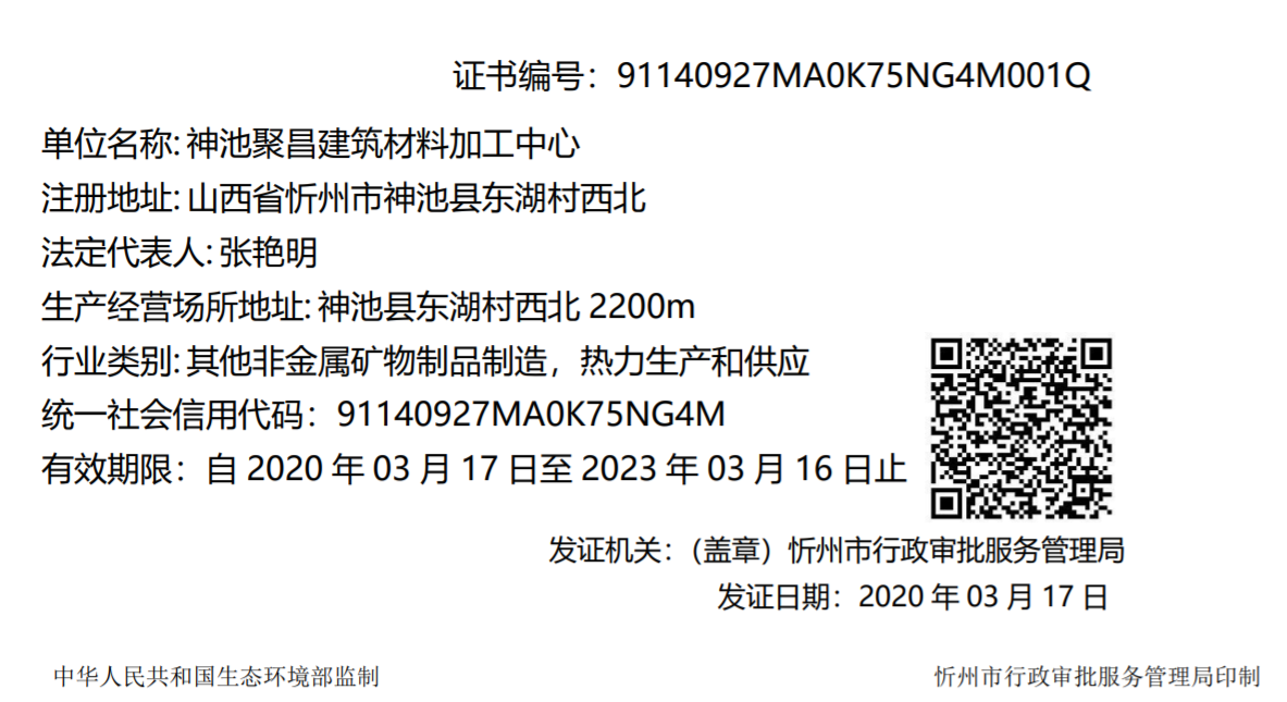 聚昌贵金属(贵阳聚金昌商贸有限公司)