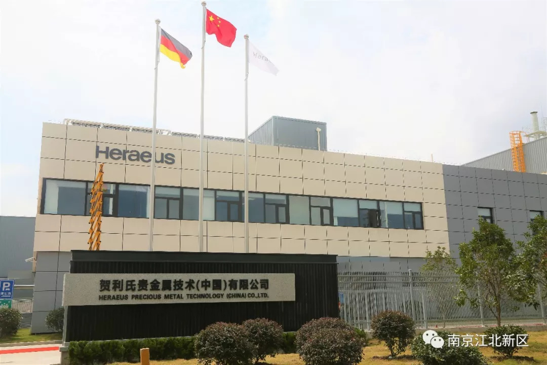 常熟贵金属(常熟贵金属检测中心)