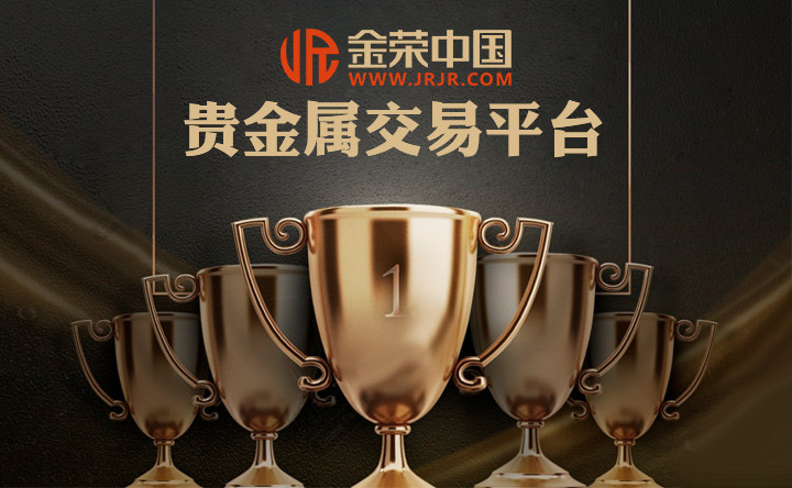 国际贵金属交易平台(国际贵金属交易实时价格)